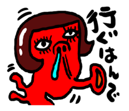 TUGARU MONSTER3 sticker #7528419