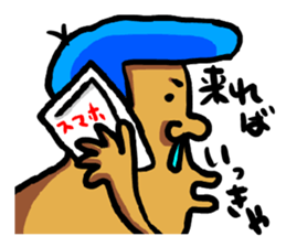 TUGARU MONSTER3 sticker #7528420