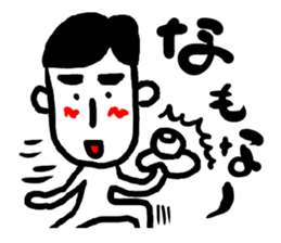 TUGARU MONSTER3 sticker #7528421