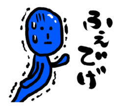 TUGARU MONSTER3 sticker #7528422