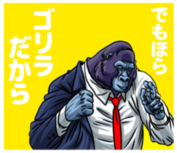 THE GORILLA(Japanese) sticker #7528591