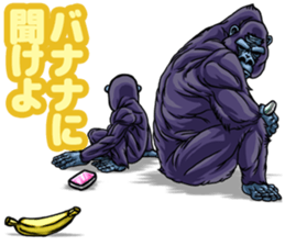 THE GORILLA(Japanese) sticker #7528606