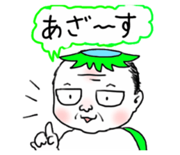 Costume play dad sticker #7528833