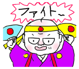 Costume play dad sticker #7528841