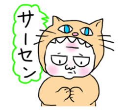 Costume play dad sticker #7528845