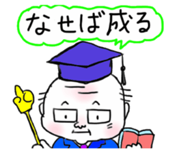 Costume play dad sticker #7528858