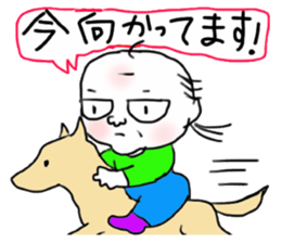 Costume play dad sticker #7528862