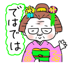 Costume play dad sticker #7528866