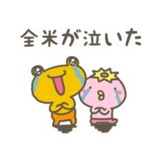 Mr.Kappa & Mr.Frog sticker #7528869