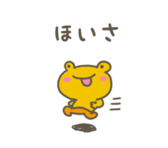 Mr.Kappa & Mr.Frog sticker #7528871