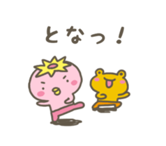 Mr.Kappa & Mr.Frog sticker #7528878