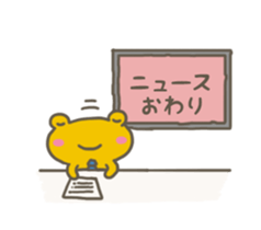 Mr.Kappa & Mr.Frog sticker #7528881