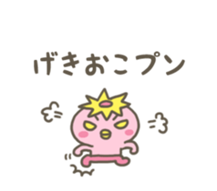 Mr.Kappa & Mr.Frog sticker #7528888