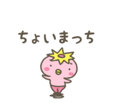 Mr.Kappa & Mr.Frog sticker #7528890