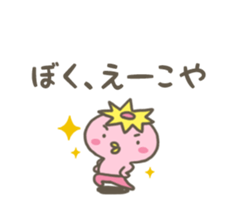 Mr.Kappa & Mr.Frog sticker #7528891