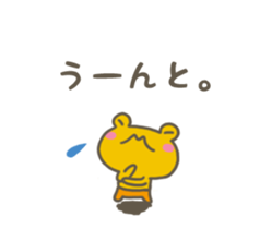 Mr.Kappa & Mr.Frog sticker #7528894