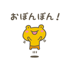 Mr.Kappa & Mr.Frog sticker #7528899