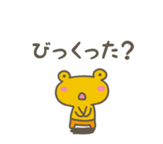 Mr.Kappa & Mr.Frog sticker #7528902