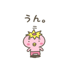 Mr.Kappa & Mr.Frog sticker #7528903