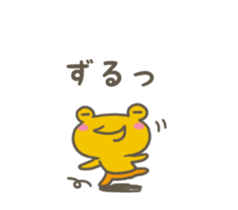 Mr.Kappa & Mr.Frog sticker #7528905