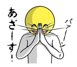 Scary Smile Sticker sticker #7528910