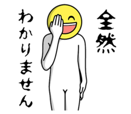 Scary Smile Sticker sticker #7528924