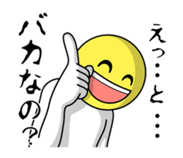 Scary Smile Sticker sticker #7528925