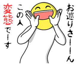 Scary Smile Sticker sticker #7528926