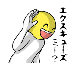 Scary Smile Sticker sticker #7528929