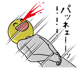 Scary Smile Sticker sticker #7528930