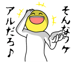 Scary Smile Sticker sticker #7528932