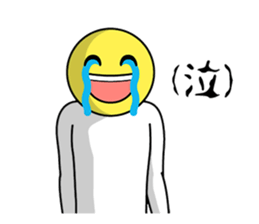 Scary Smile Sticker sticker #7528943