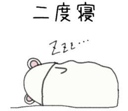 whip through natural daily 2 sticker #7528991