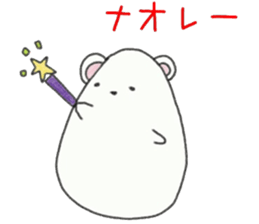 whip through natural daily 2 sticker #7528997