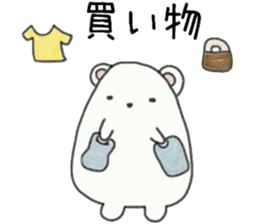 whip through natural daily 2 sticker #7529000