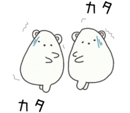 whip through natural daily 2 sticker #7529003