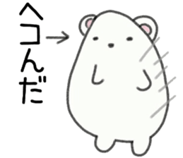 whip through natural daily 2 sticker #7529010