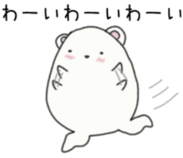 whip through natural daily 2 sticker #7529011