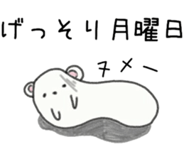 whip through natural daily 2 sticker #7529012