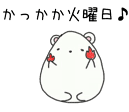 whip through natural daily 2 sticker #7529013