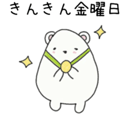 whip through natural daily 2 sticker #7529016