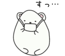 whip through natural daily 2 sticker #7529017