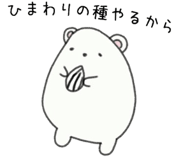 whip through natural daily 2 sticker #7529019