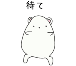 whip through natural daily 2 sticker #7529021