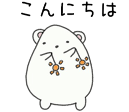 whip through natural daily 2 sticker #7529024