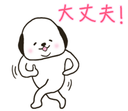 Bald Dog sticker #7529030