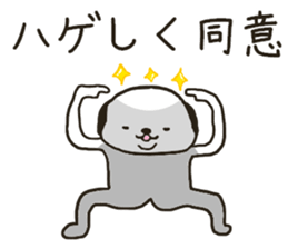 Bald Dog sticker #7529049