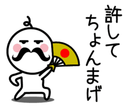 The SAMURAI Vol.4 sticker #7529071
