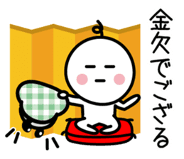 The SAMURAI Vol.4 sticker #7529073