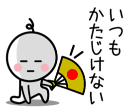 The SAMURAI Vol.4 sticker #7529075